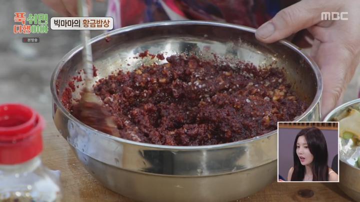 푹 쉬면 다행이야.E14.240812.720p-NEXT 비디오 썸네일 이미지
