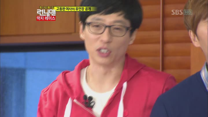 런닝맨.E113.120930.720p-KOR (유해진, 전미선, 염정아) 비디오 썸네일 이미지