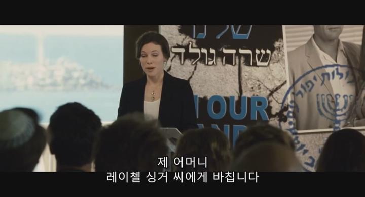 [ 샘워딩턴-은폐된 진실 조작된 영웅 ][ 언피니시드 ] 2010 비디오 썸네일 이미지