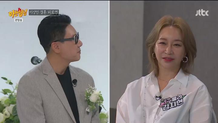 아는 형님.E485.250607.720p.H264-F1RST 비디오 썸네일 이미지