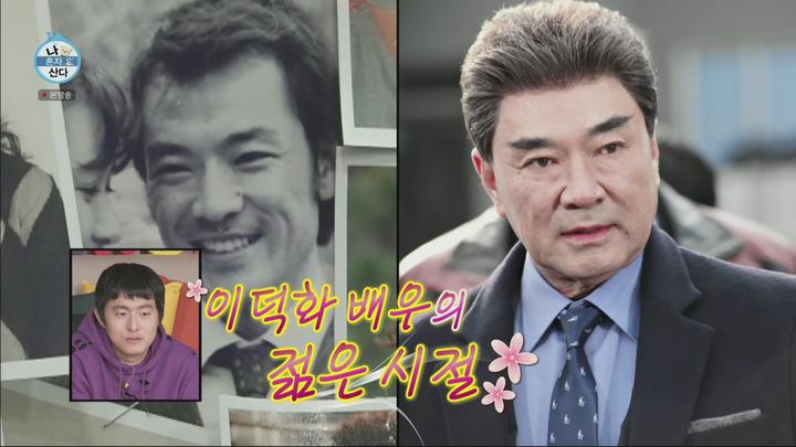 나혼자산다.E536.240308.1080p.H264-F1RST 비디오 썸네일 이미지