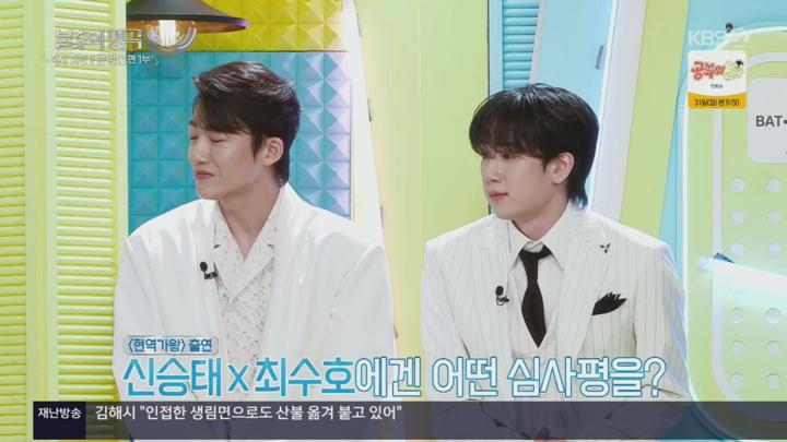 불후의 명곡.E698.250322.720p.H264-F1RST 비디오 썸네일 이미지