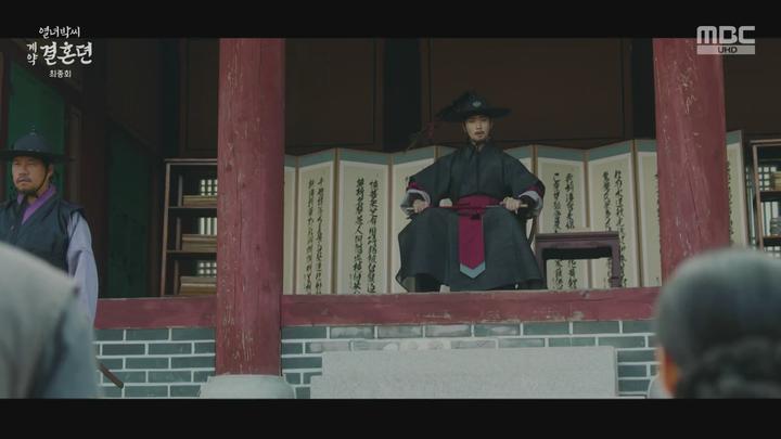열녀박씨 계약결혼뎐.E12 END.240106.1080p-NEXT 비디오 썸네일 이미지