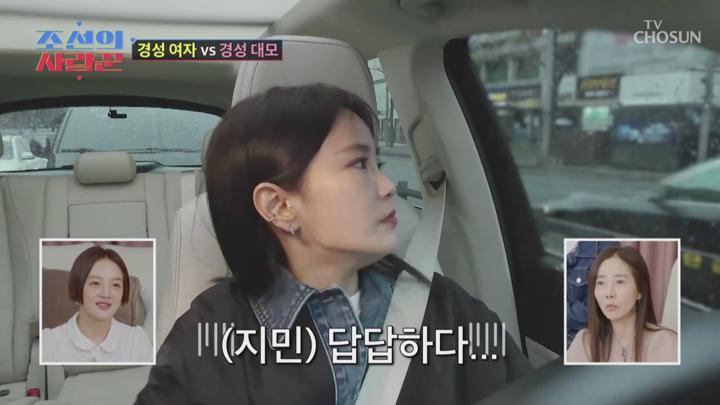 조선의 사랑꾼 E73 20250331 720P-KING 비디오 썸네일 이미지