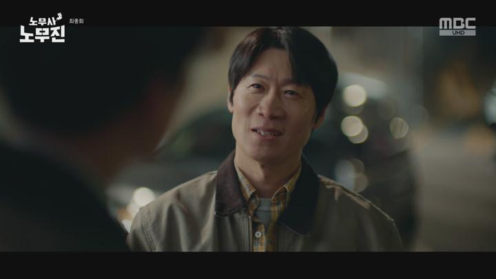 노무사 노무진.E10.250628.1080p.WANNA 비디오 썸네일 이미지