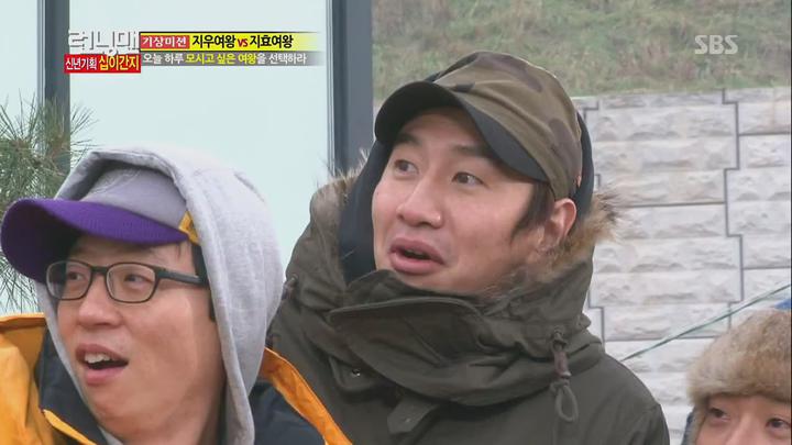 런닝맨.E127.130106.720p-HANrel (최지우, 정용화, 이종현, 이기광, 쌈디) 비디오 썸네일 이미지