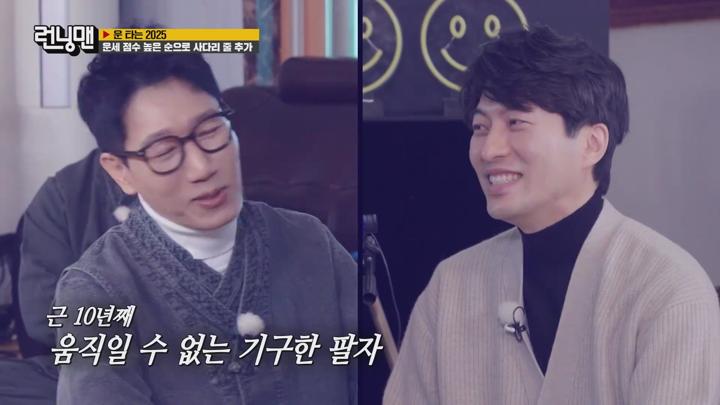런닝맨.E735.1080p.H264.AAC.WEB-DL-LoveBug 비디오 썸네일 이미지