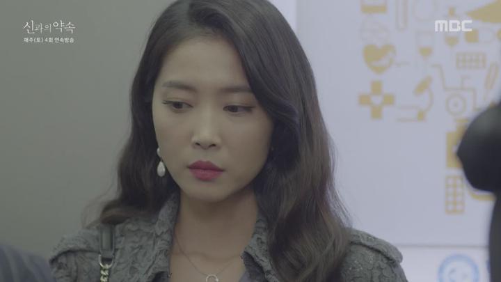 [MBC] 신과의 약속 01-02회 합본.E01.181124.720p-NEXT 비디오 썸네일 이미지