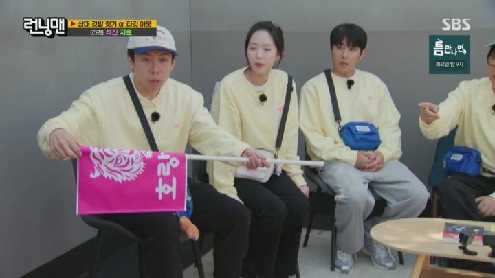 런닝맨.E752.250511.720p.H264-F1RST 비디오 썸네일 이미지