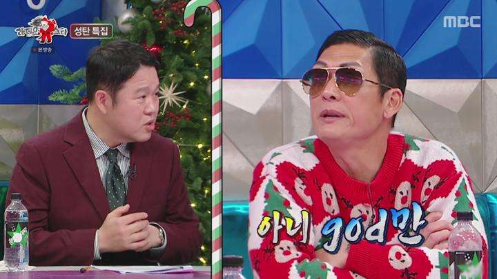 라디오스타.E895.사랑해 그리고 기억해 특집(박준형,조현아,정지선,충주맨).241225.720p.avi 비디오 썸네일 이미지
