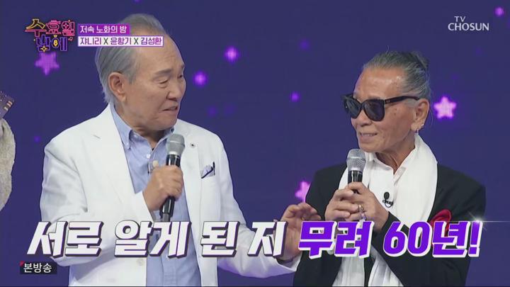 트롯 올스타전 수요일밤에.E13.250716.1080p.H265-F1RST 비디오 썸네일 이미지