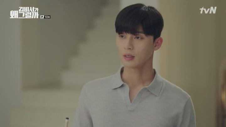 [tvN] 김비서가 왜 그럴까 10화 720p-QTT 비디오 썸네일 이미지