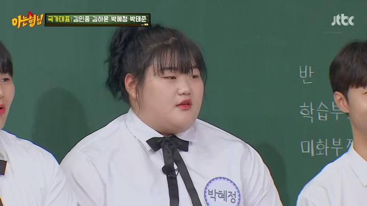 아는 형님.E448.240831.1080p.HANNA 비디오 썸네일 이미지