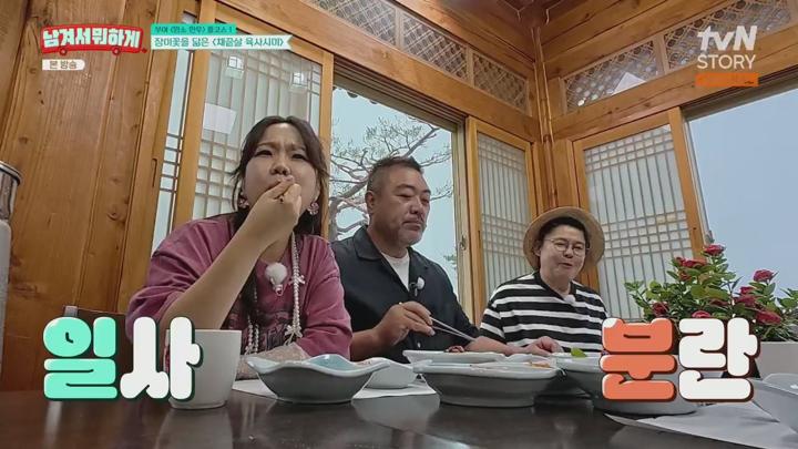 영자와 세리의 .E07.250709.720p.H264-F1RST 비디오 썸네일 이미지