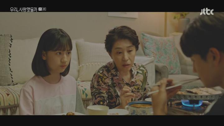 우리 사랑했을까.E04.200716.720p-NEXT 비디오 썸네일 이미지