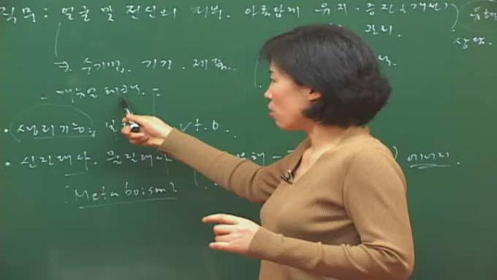 피부미용학(피부미용사)_01강 비디오 썸네일 이미지