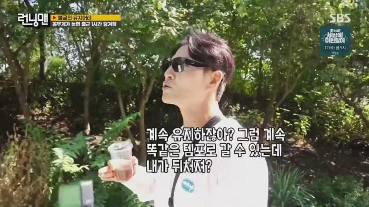 런닝맨.E723.241013.720p.HANNA 비디오 썸네일 이미지