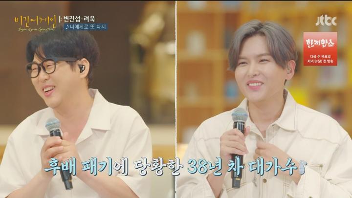 비긴어게인 오픈마이크.E45.250705.720p.WANNA 비디오 썸네일 이미지