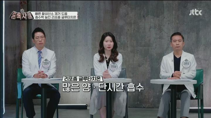중독자들.E141.250720.720p.H264-F1RST 비디오 썸네일 이미지