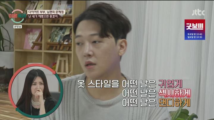 이혼숙려캠프.E41.250612.1080p.H265-F1RST 비디오 썸네일 이미지