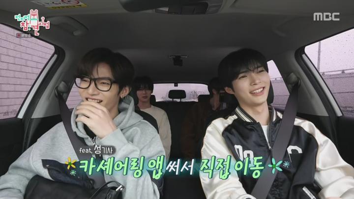 전지적 참견 시점.E345.250426.1080p.WANNA 비디오 썸네일 이미지