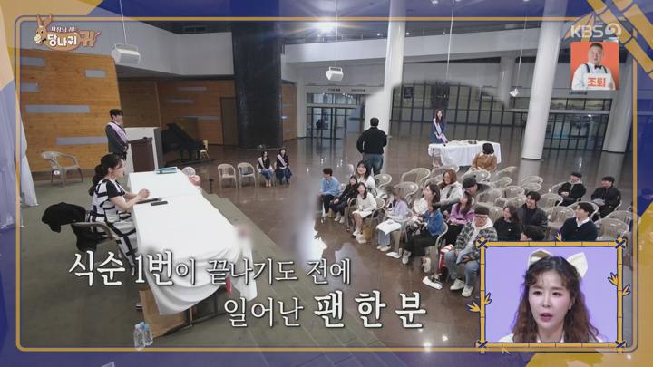 사장님 귀는 당나귀 귀.E301.250413.1440p.H265-F1RST 비디오 썸네일 이미지