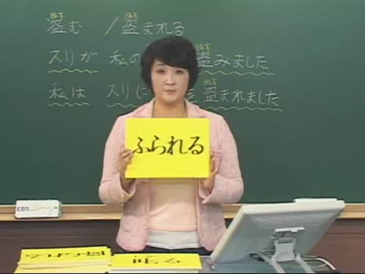 일본어 초보딱지때기_31강 비디오 썸네일 이미지