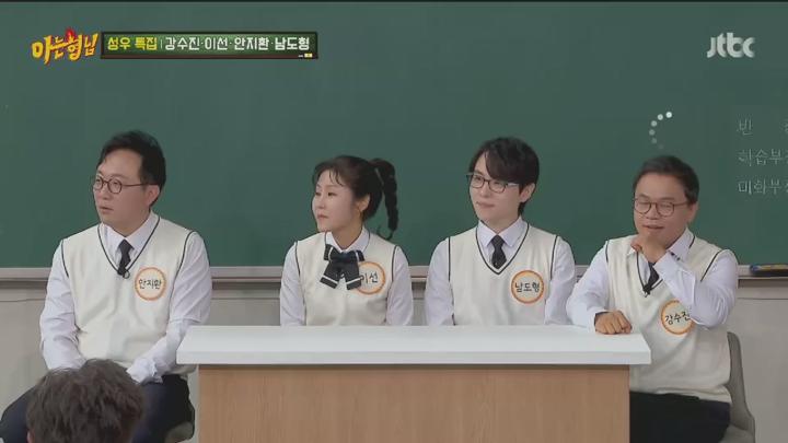 아는 형님.E478.250419.720p.KANNA 비디오 썸네일 이미지