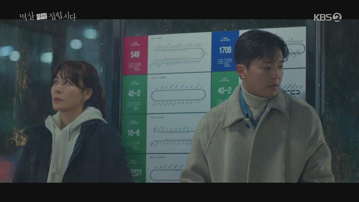 멱살 한번 잡힙시다.E06.240402.1080p.H264-F1RST 비디오 썸네일 이미지