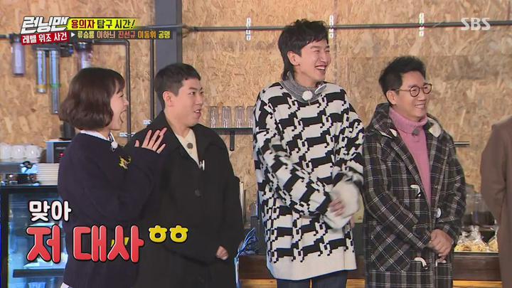 런닝맨.E435.190120.720p-NEXT 비디오 썸네일 이미지