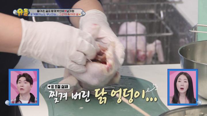 슈퍼맨이 돌아왔다 E569 20250416 1080P-KING 비디오 썸네일 이미지