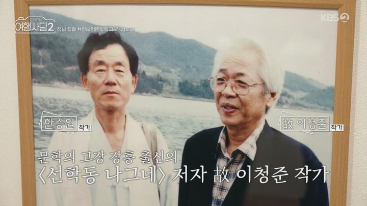 최수종의 여행사담2.E02.250615.1080p.H264-F1RST 비디오 썸네일 이미지