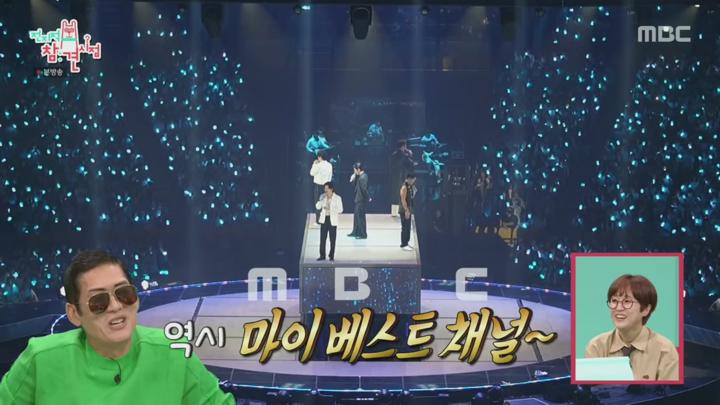 전지적 참견 시점.E318.241019.720p.H264-F1RST 비디오 썸네일 이미지