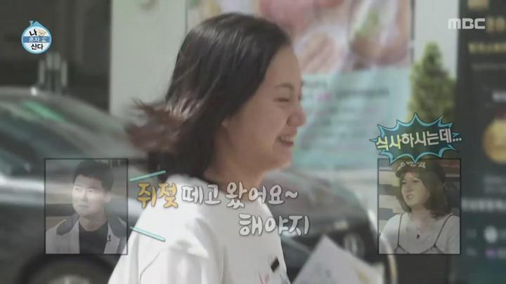 나 혼자 산다.E594.250502.720p.mp4 비디오 썸네일 이미지