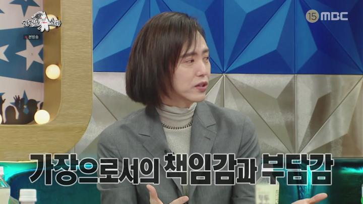라디오스타.E659.200304.1080p-NEXT (양준일, 박준형, 리아킴, 라비) 비디오 썸네일 이미지