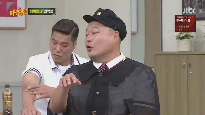 [JTBC] 아는 형님.E134.에이핑크.Apink.180630.720p-NEXT 비디오 썸네일 이미지
