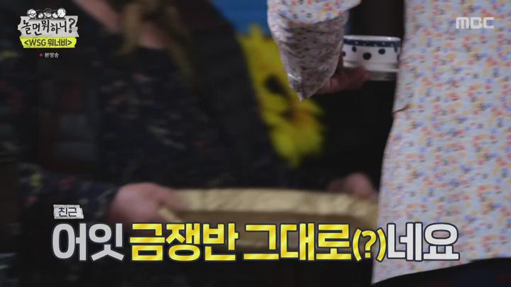 놀면 뭐하니.E133.220416.720p-NEXT 비디오 썸네일 이미지