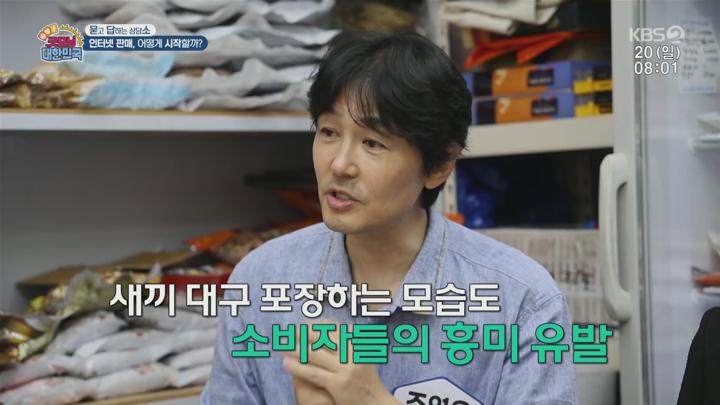굿모닝 대한민국.E42.250720.1080p.H264-F1RST 비디오 썸네일 이미지