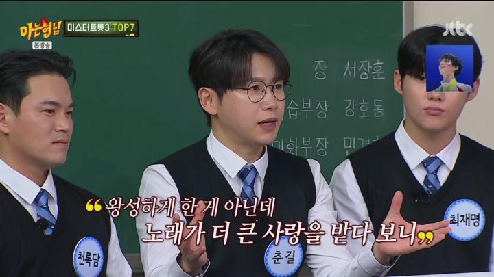 아는 형님.E481.250510.720p.H264-F1RST 비디오 썸네일 이미지