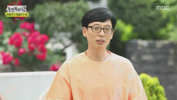 놀면 뭐하니.E45.200606.1080p-NEXT 비디오 썸네일 이미지