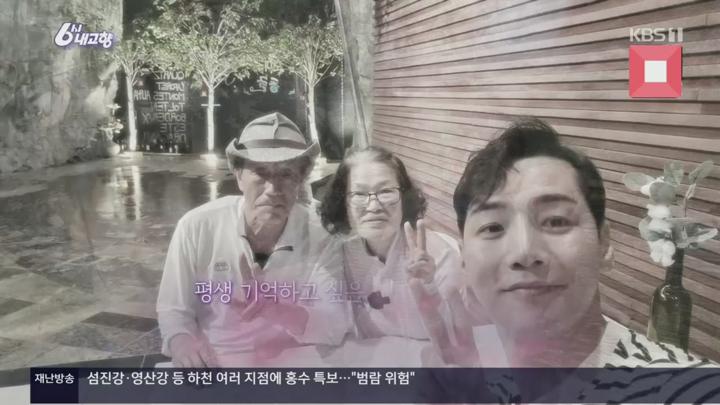 6시 내고향.E8326.250718.720p.H264-F1RST 비디오 썸네일 이미지