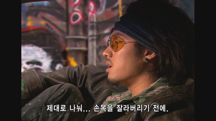 미안하다 사랑한다 [소지섭 임수정]. E01.1080p..2004.11.08. 비디오 썸네일 이미지
