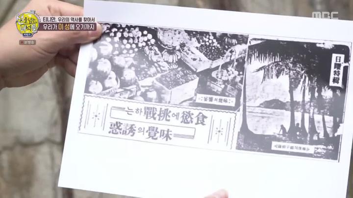 선을 넘는 녀석들 리턴즈.E45.200705.720p-NEXT 비디오 썸네일 이미지