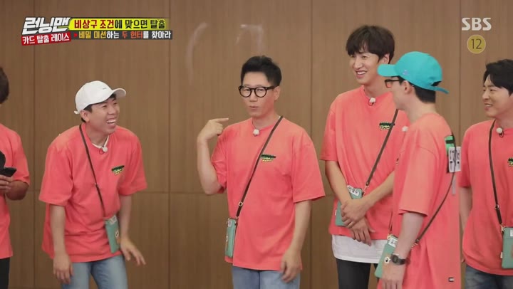 런닝맨.E460.(카드탈출 레이스.조정석,윤아)190721.1080p-NEXT 비디오 썸네일 이미지