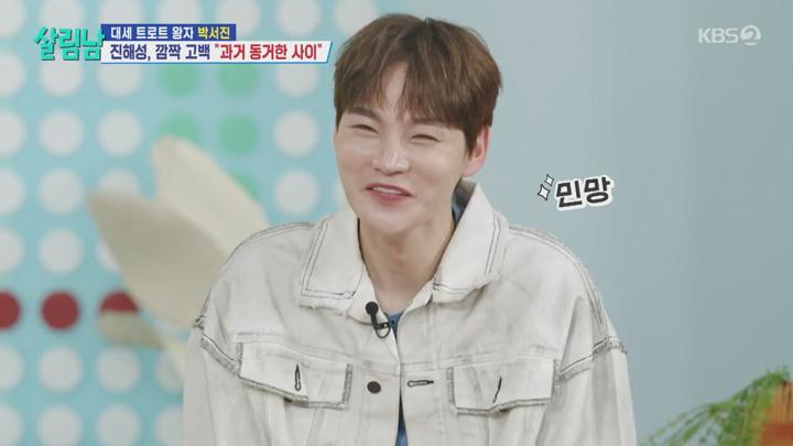 살림하는 남자들 시즌2.E390.250503.720p.mp4 비디오 썸네일 이미지