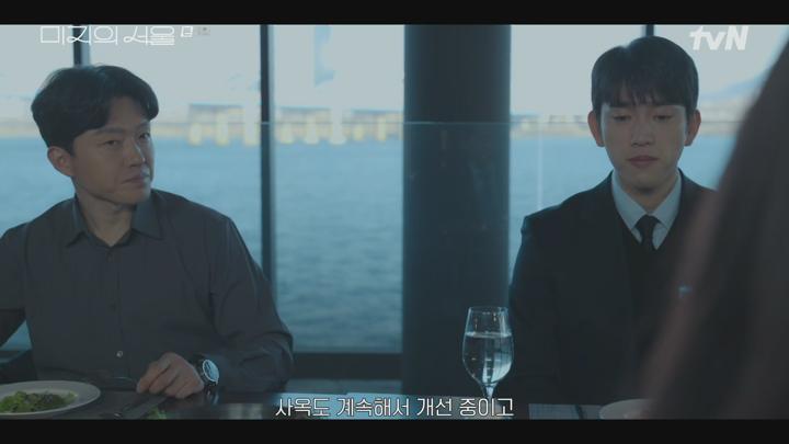 미지의 서울.E09.250621.1080p.H265-F1RST 비디오 썸네일 이미지