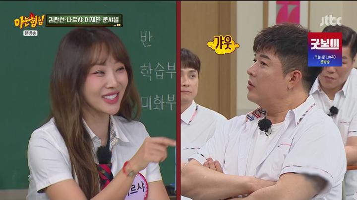 아는 형님.E486.250614.1080p.WANNA 비디오 썸네일 이미지