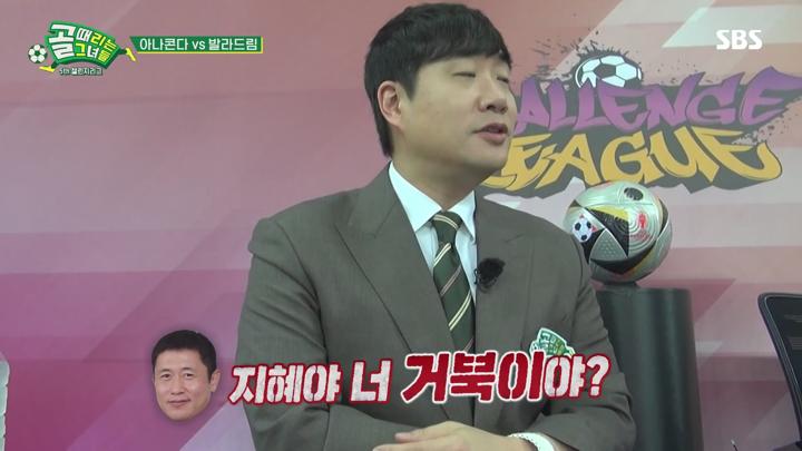 골 때리는 그녀들 - 세계관의 확장 E13 20241016 1080P-KING 비디오 썸네일 이미지