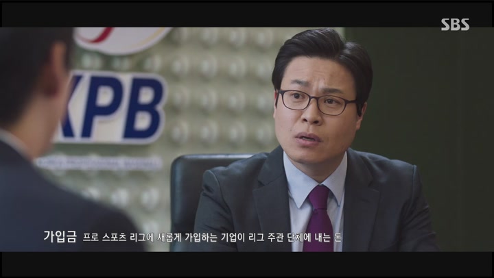스토브리그.E16.END.200214.1080p.WEB-DL.x264.AAC-Deresisi 비디오 썸네일 이미지
