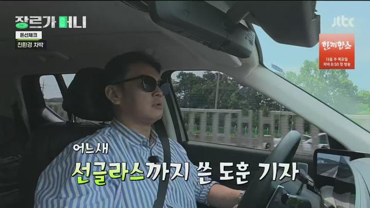 장르가 머니.E16.250704.1080p.H265-F1RST 비디오 썸네일 이미지